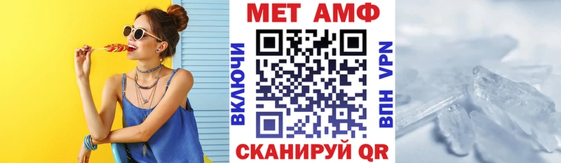Амфетамин 98%  mega   Богданович  что такое наркотик 