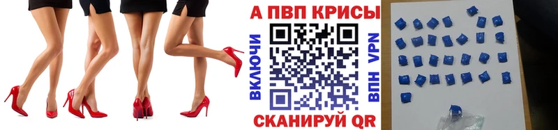 APVP Crystall  Богданович 