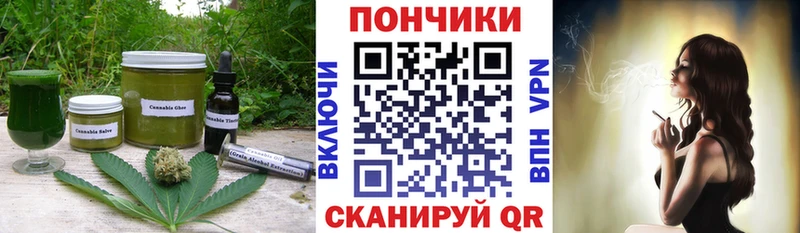 Cannafood марихуана  кракен зеркало  Богданович 
