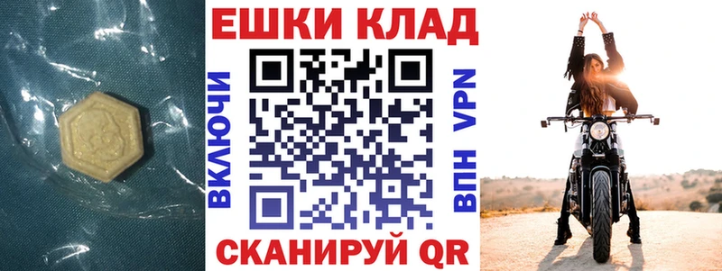 Ecstasy DUBAI что такое наркотик Богданович