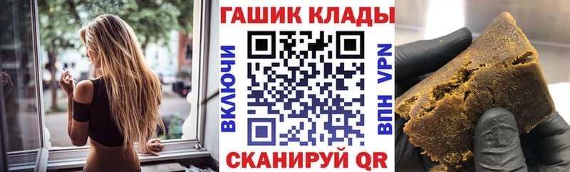 mega зеркало  мориарти Telegram  ГАШ Ice-O-Lator  Богданович 
