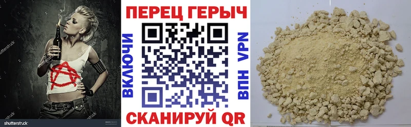 дарнет шоп  Богданович  ГЕРОИН VHQ 