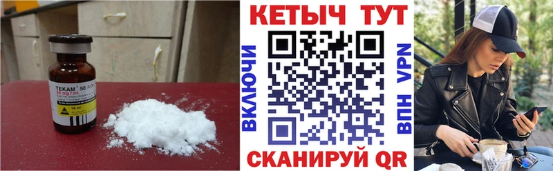 Кетамин VHQ Богданович