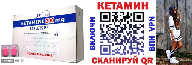 КЕТАМИН ketamine  Богданович 