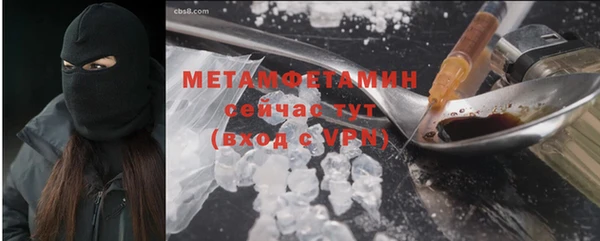 индика Абдулино