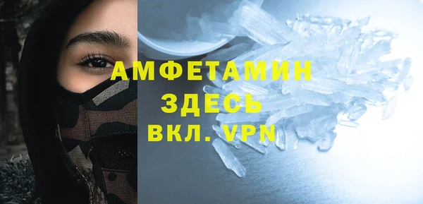 амф Абаза