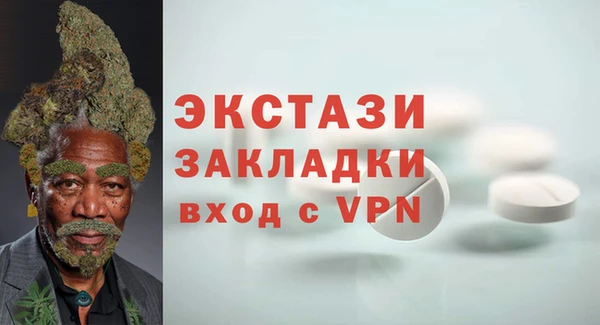 амф Абаза