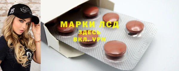 PSILOCYBIN Абинск