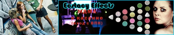 амф Абаза