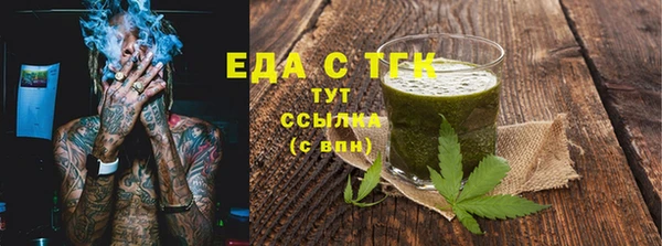 мефедрон мука Рославль