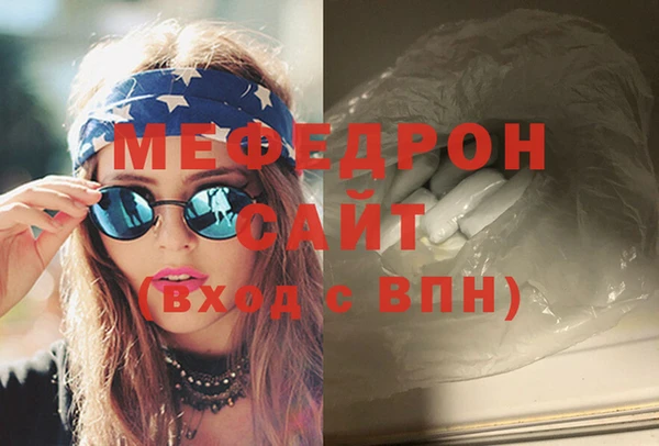 индика Абдулино