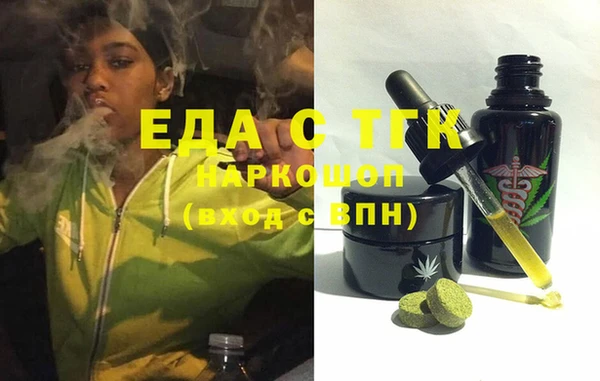 индика Абдулино