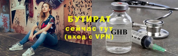 индика Абдулино