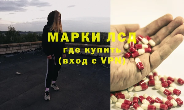 PSILOCYBIN Абинск