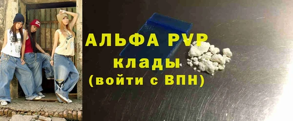 меф VHQ Алзамай