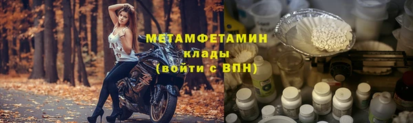 амф Абаза