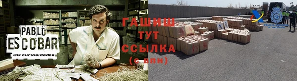 PSILOCYBIN Абинск