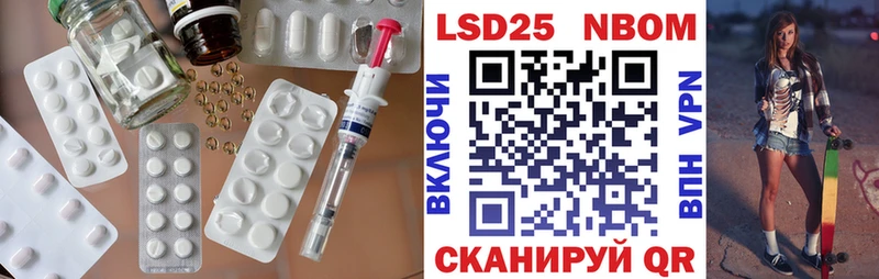 закладка  Богданович  ЛСД экстази ecstasy 