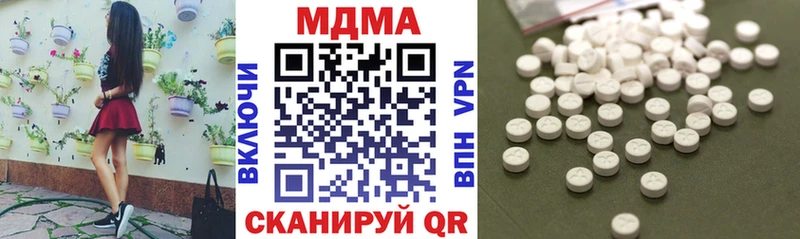 купить наркотик Богданович MDMA молли