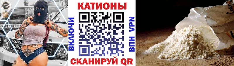 сколько стоит  блэк спрут ссылка  МЕФ мяу мяу  Богданович 