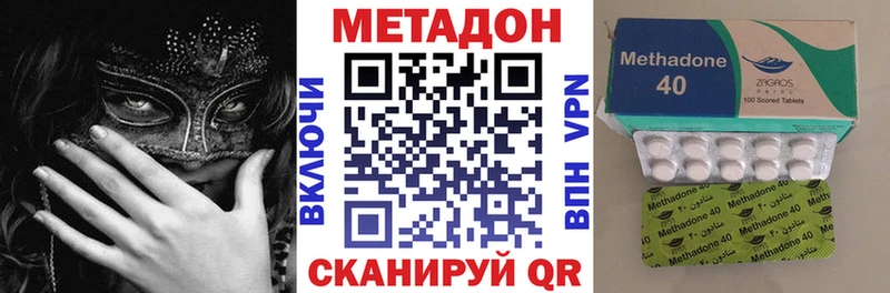 купить наркотики цена  Богданович  МЕТАДОН кристалл 