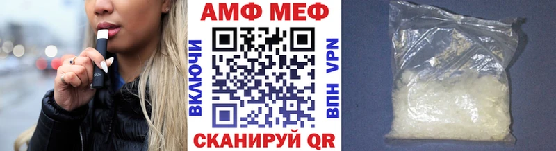 Метамфетамин мет  ОМГ ОМГ как войти  Богданович  где можно купить наркотик 