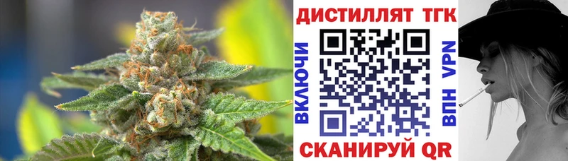 ТГК вейп Богданович
