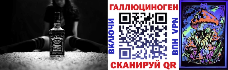 Галлюциногенные грибы Magic Shrooms  hydra ССЫЛКА  Богданович  как найти наркотики 