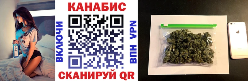 Шишки марихуана семена  Богданович 